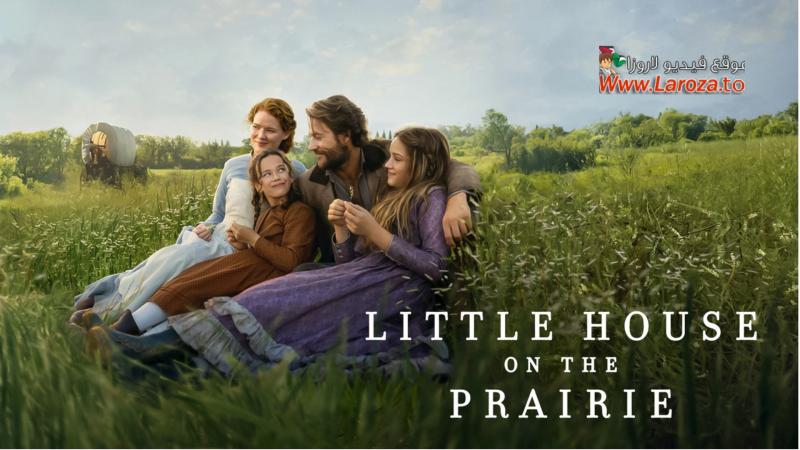 Little House on the Prairie مترجم