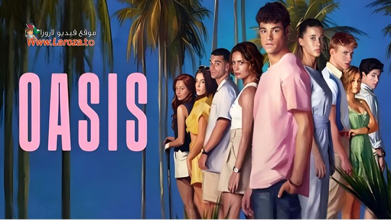 Oasis مترجم
