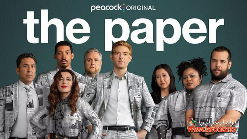 The Paper مترجم