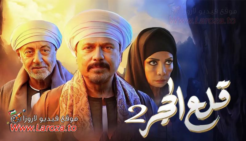 قلع الحجر