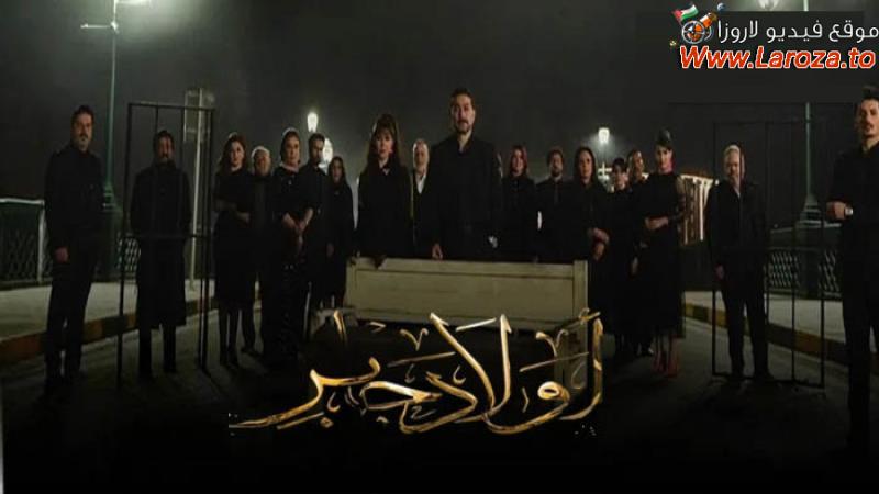 أولاد جابر