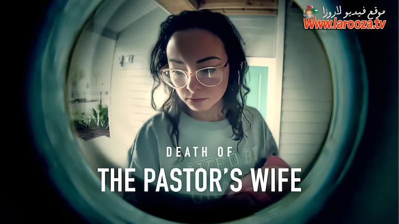 Death of the Pastor’s Wife مترجم