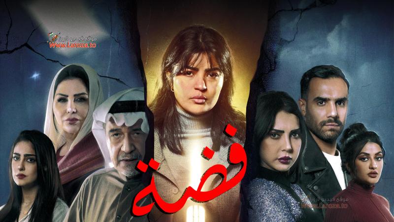 فضة