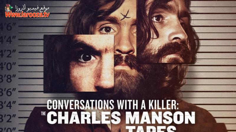 Conversations with a Killer: The Charles Manson Tapes مترجم