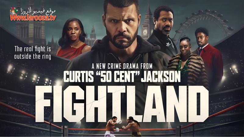 Fightland مترجم