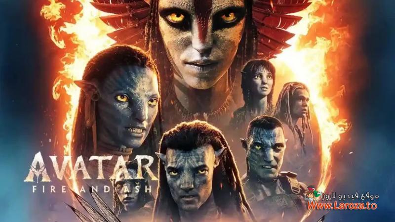 Avatar مترجم
