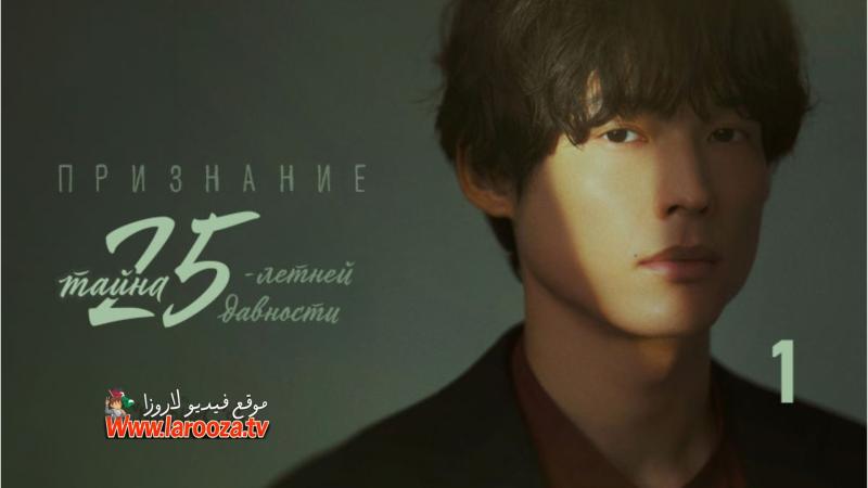 25 Years of You مترجم