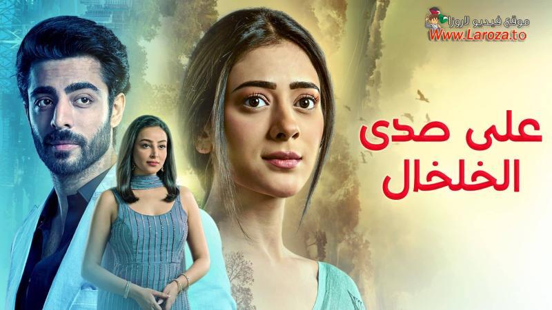 مسلسلات هندية