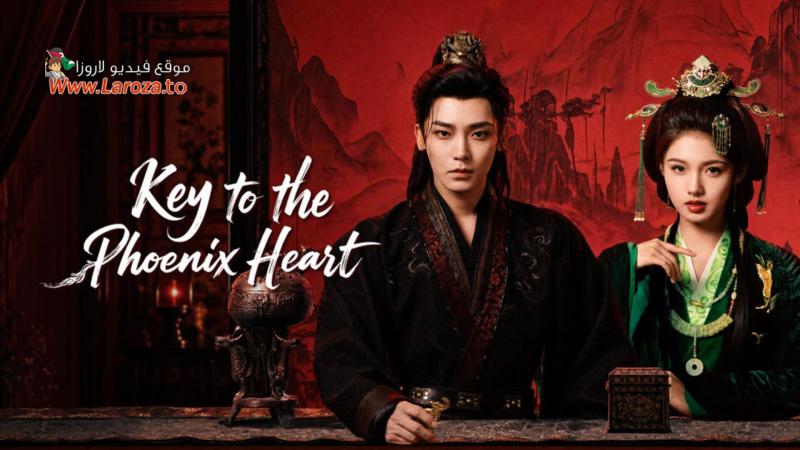 Key to the Phoenix Heart مترجم
