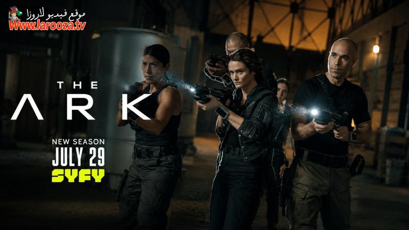 The Ark مترجم