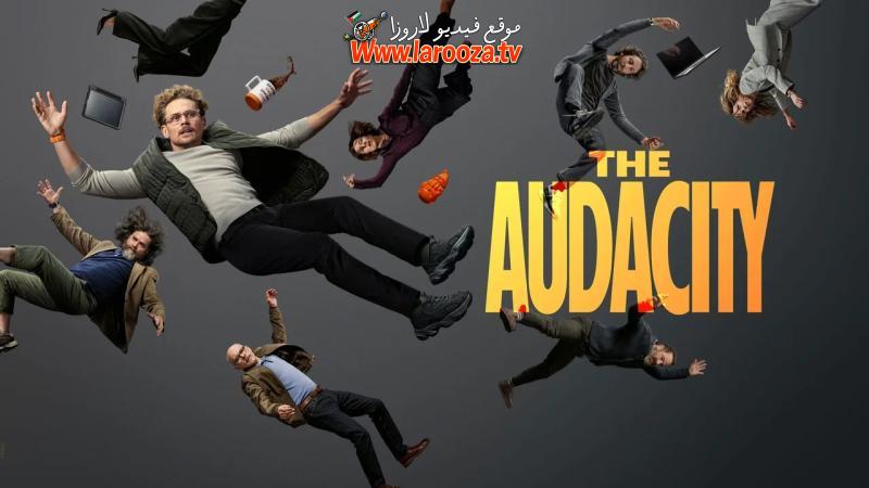 The Audacity مترجم