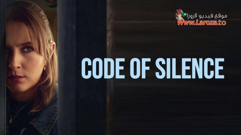 Code of Silence ( مشاهدة عائلية ) مترجم