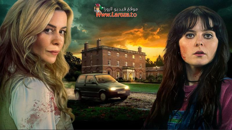 The Guest مترجم