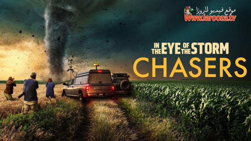 In the Eye of the Storm: Chasers مترجم