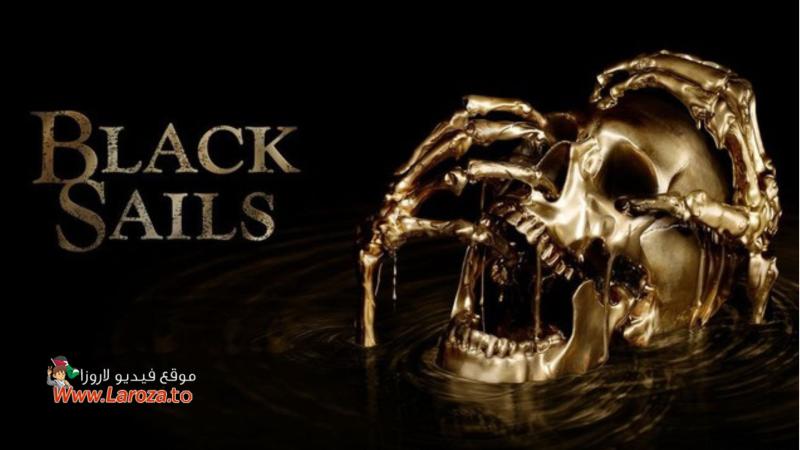 Black Sails ( مشاهدة عائلية ) مترجم