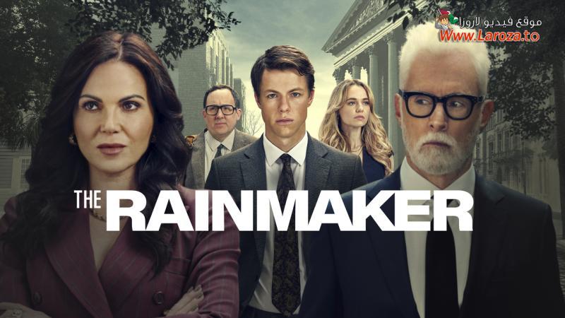 The Rainmaker