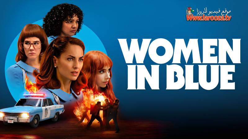 Women in Blue مترجم
