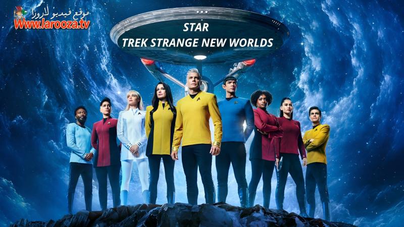 Star Trek: Strange New Worlds مترجم